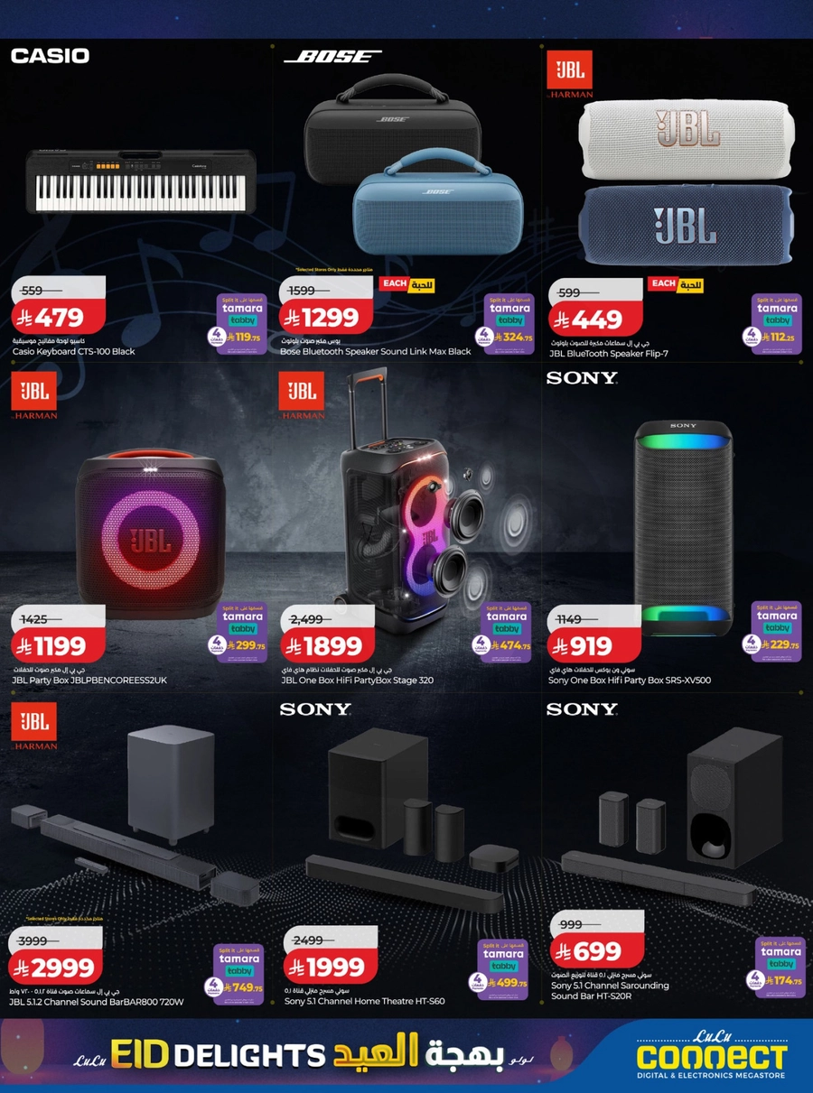 EID DELIGHTS - Page 29