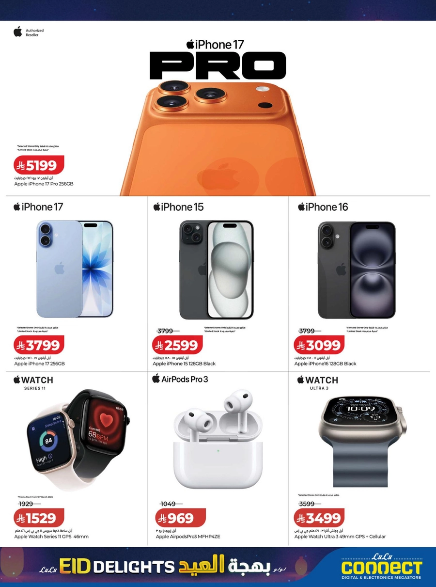 EID DELIGHTS - Page 2