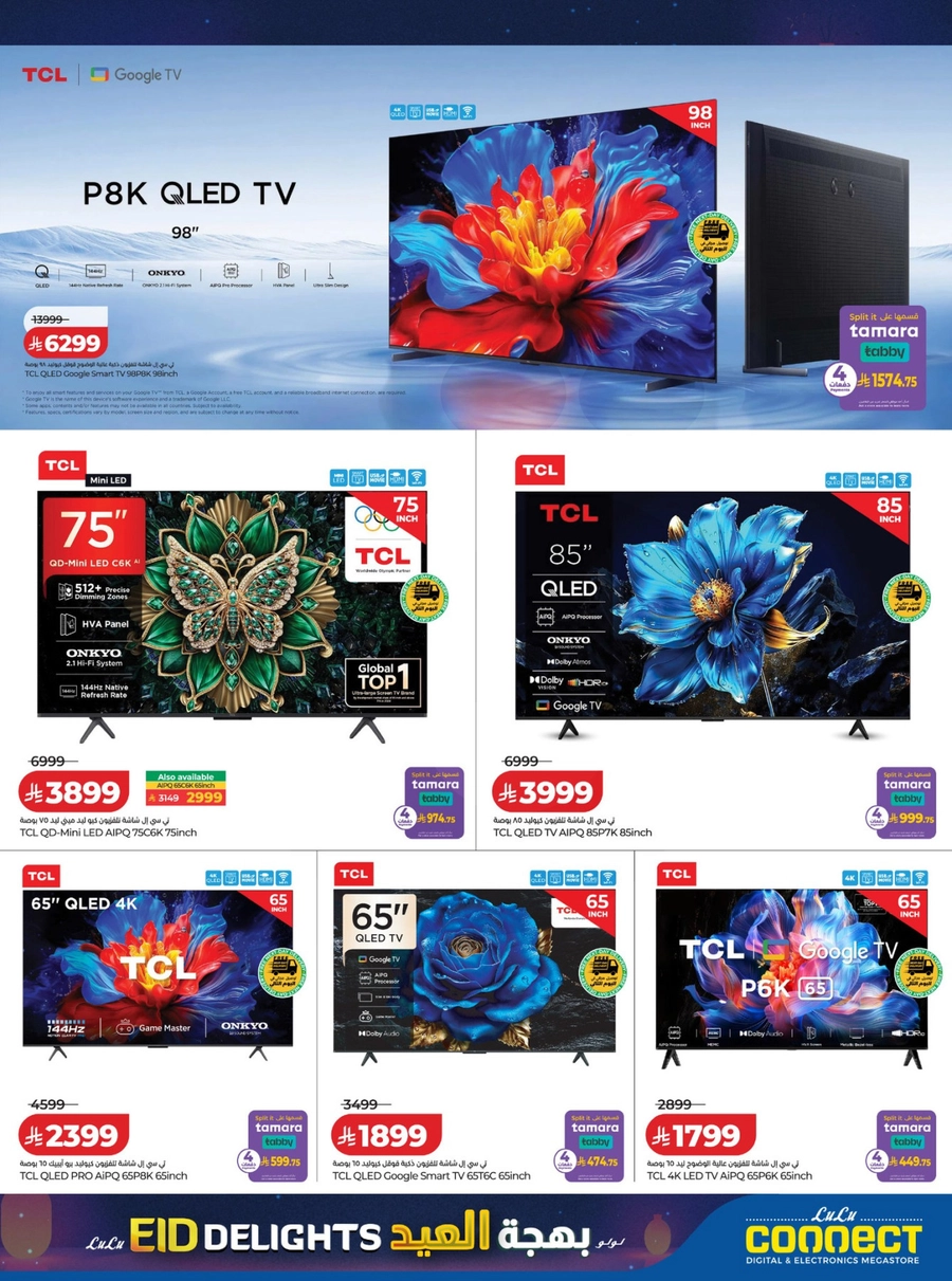 EID DELIGHTS - Page 31