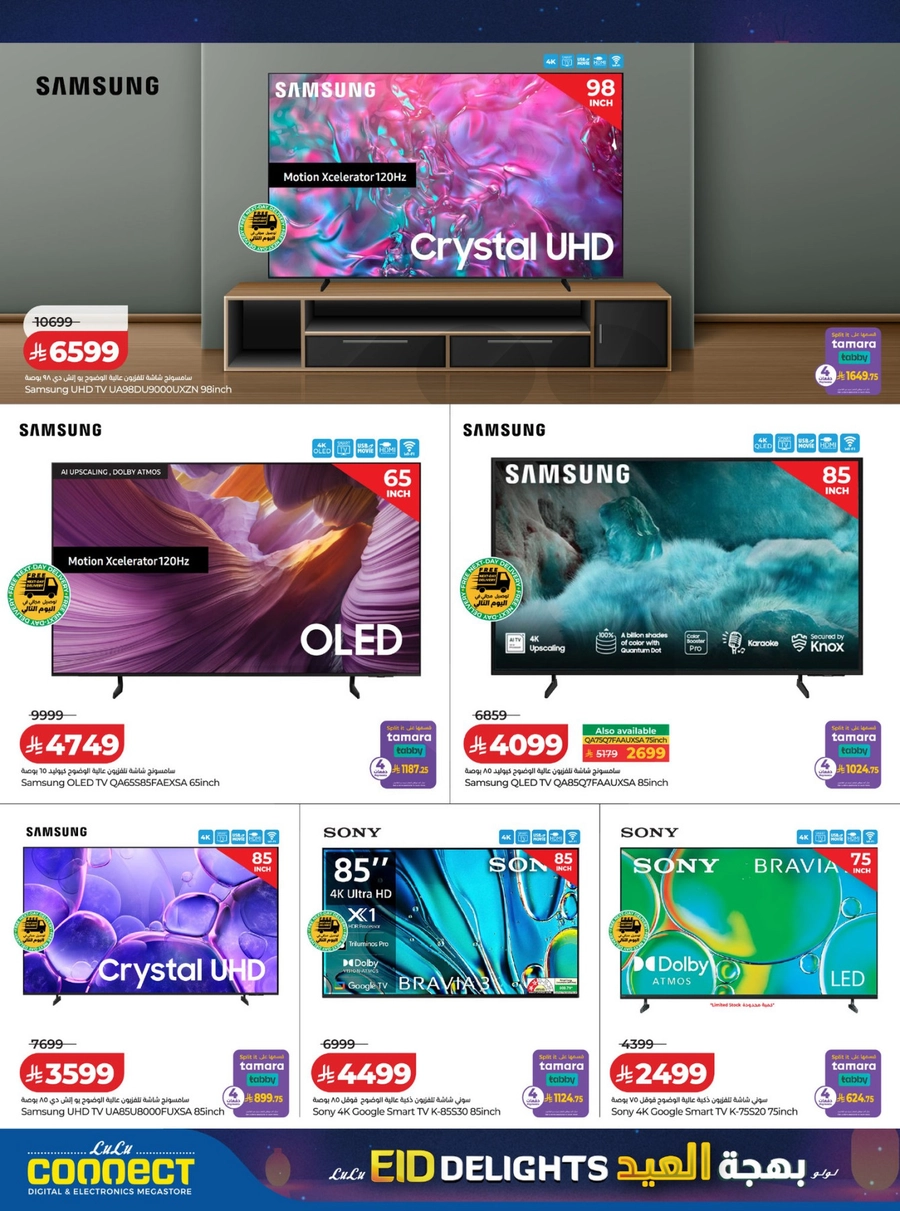 EID DELIGHTS - Page 32