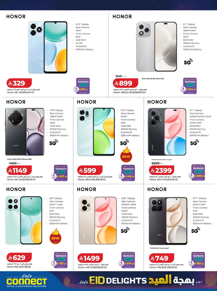 EID DELIGHTS - Page 3