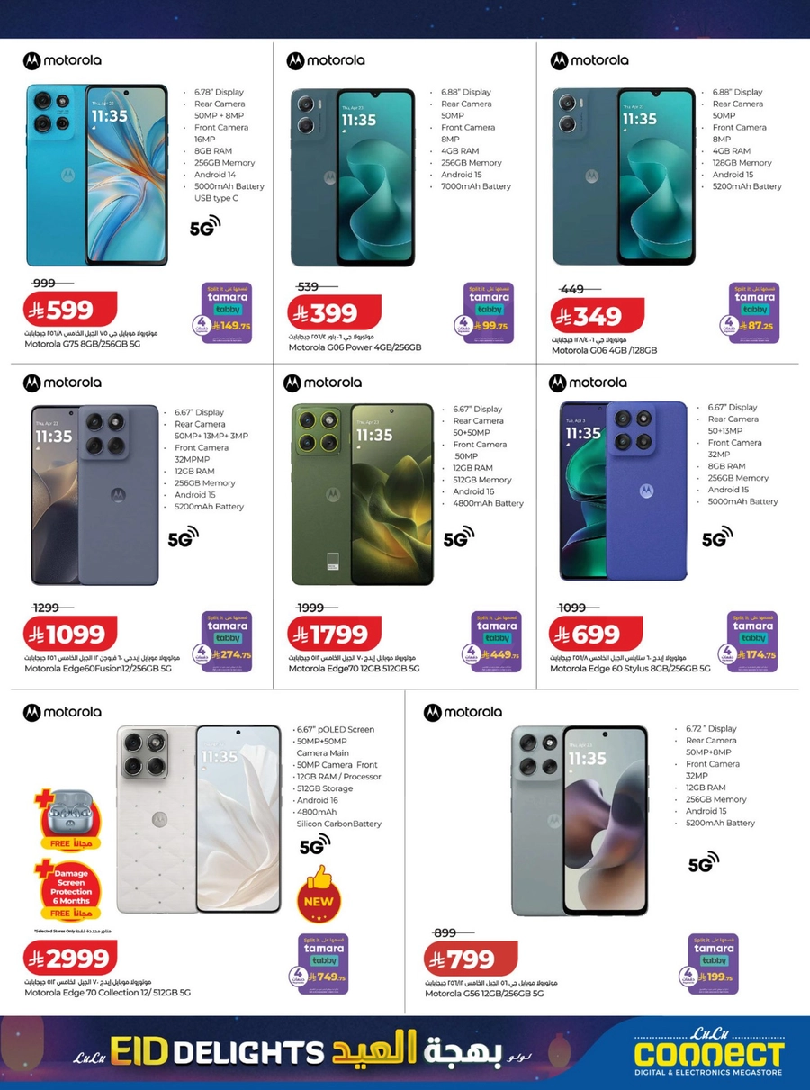 EID DELIGHTS - Page 4