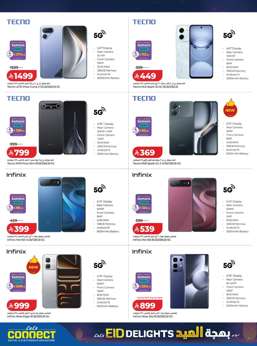 EID DELIGHTS - Page 5