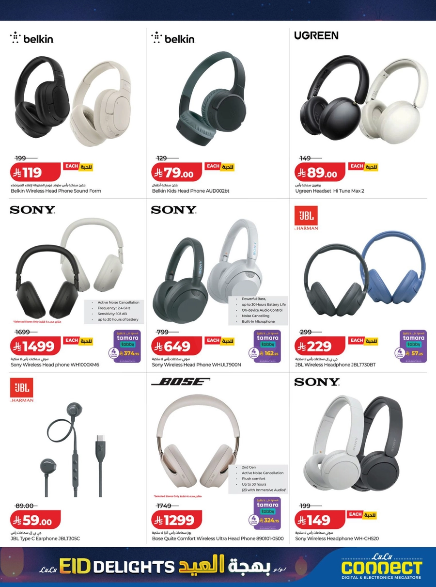 EID DELIGHTS - Page 9