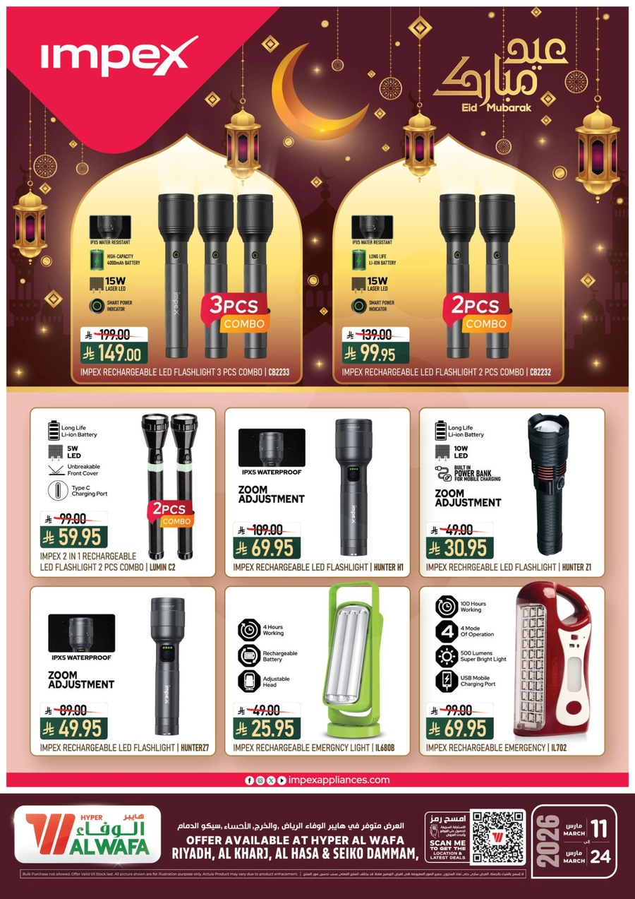 IMPEX DEALS - Page 2