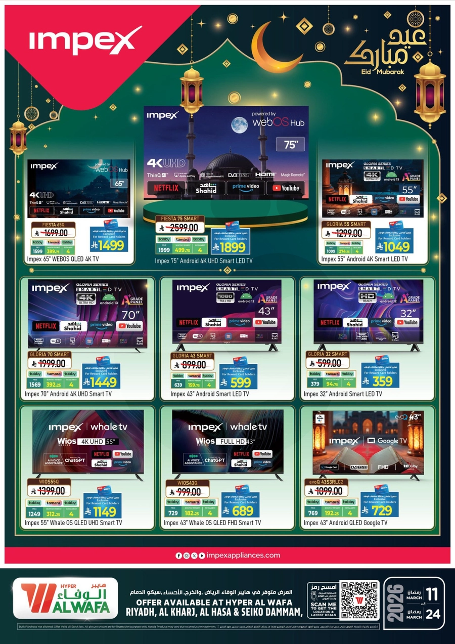 IMPEX DEALS - Page 3