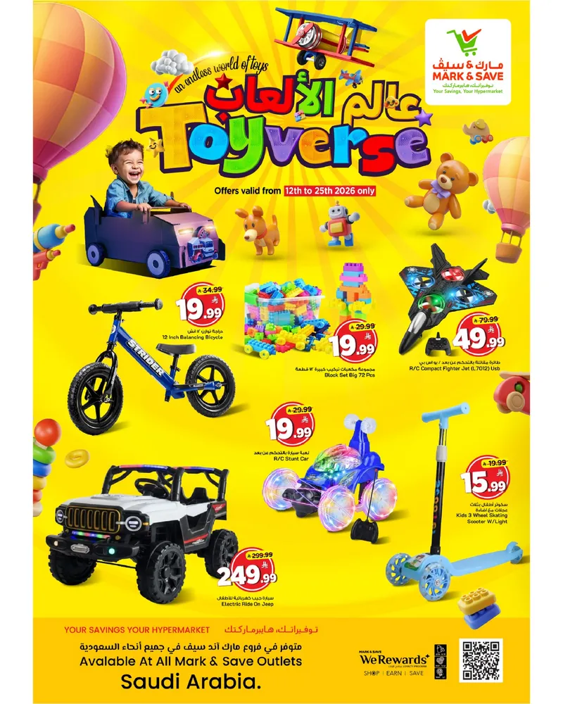 عالم الالعاب