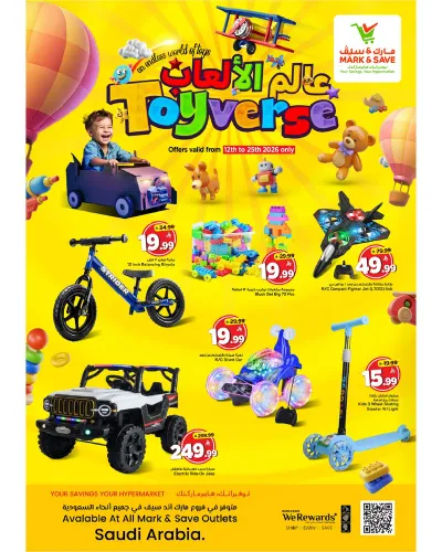 عالم الالعاب