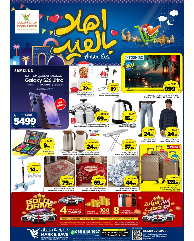 WELCOME EID DEALS - Page 2