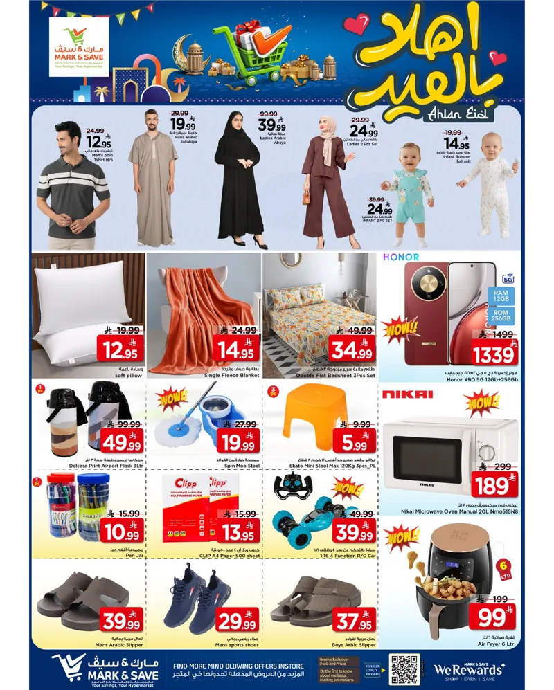 WELCOME EID DEALS - Page 3