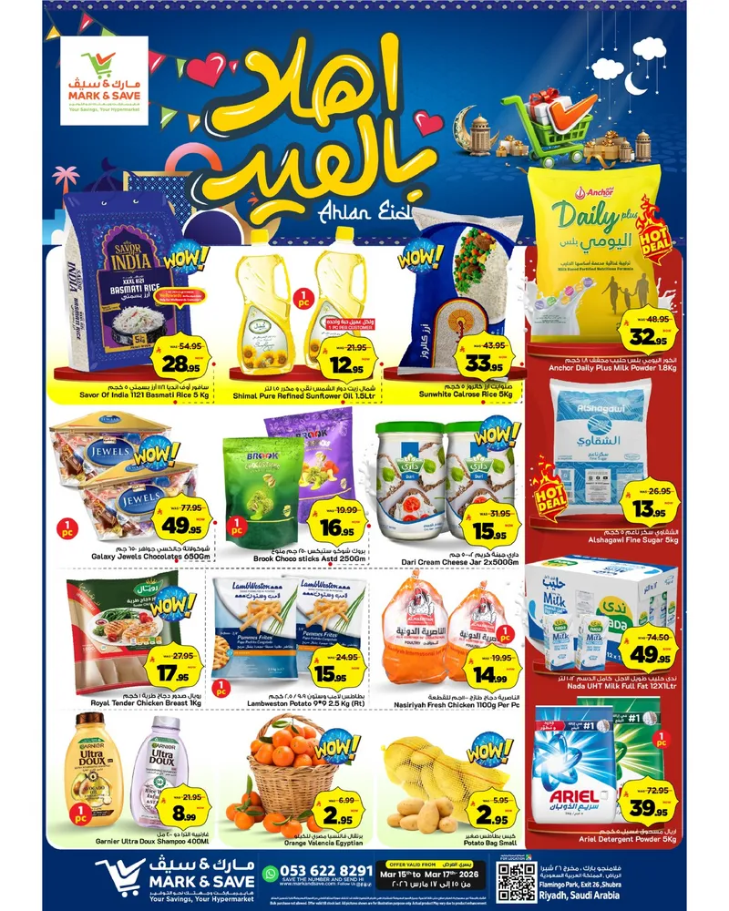 WELCOME EID DEALS - FLAMINGO MALL