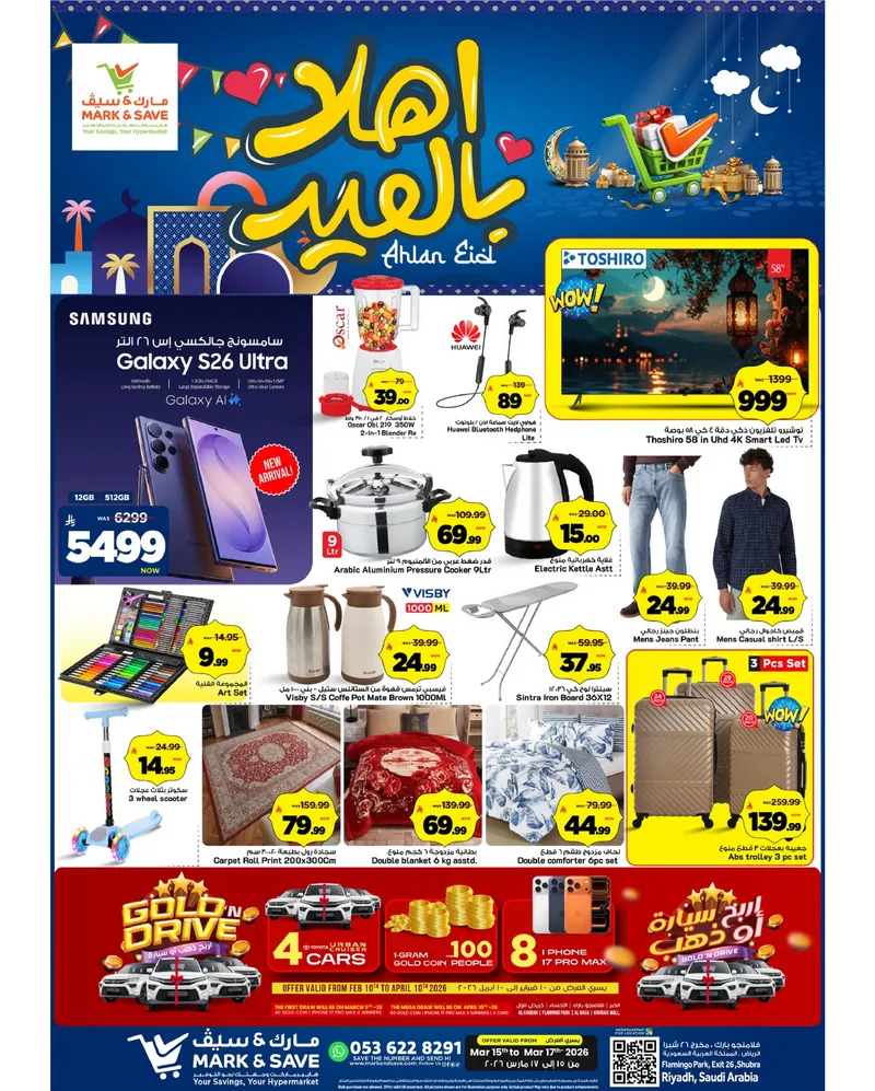 WELCOME EID DEALS - FLAMINGO MALL - Page 4