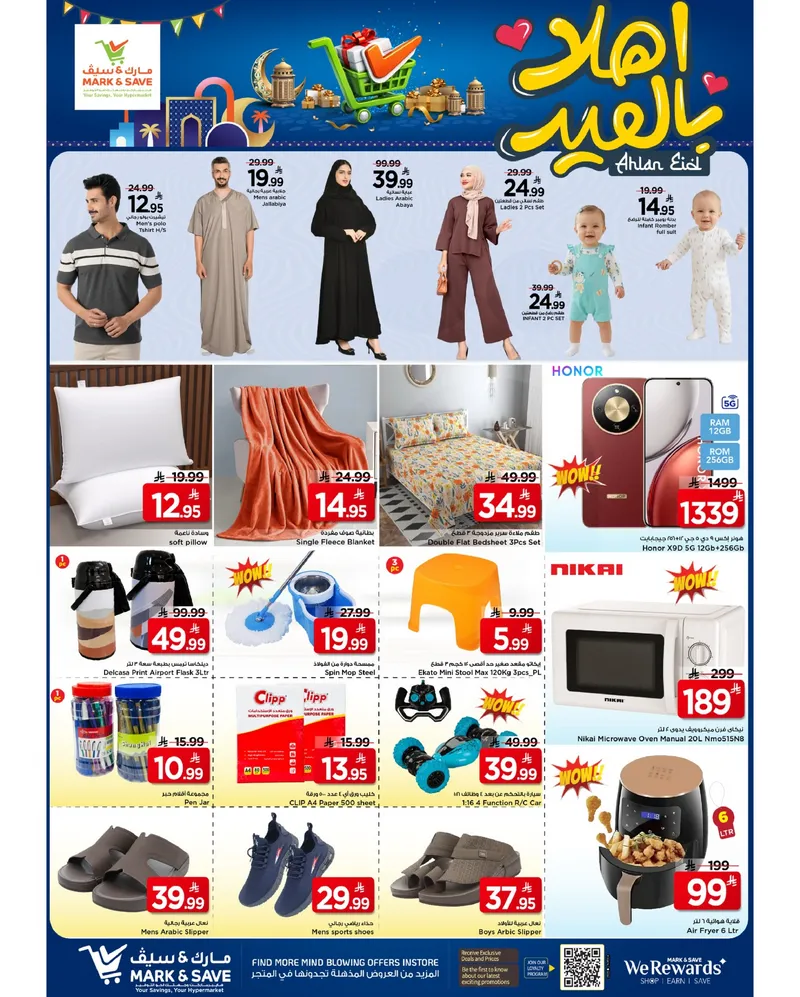 WELCOME EID DEALS - FLAMINGO MALL - Page 5