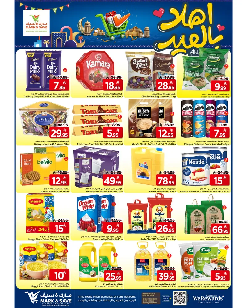 WELCOME EID DEALS - FLAMINGO MALL - Page 6