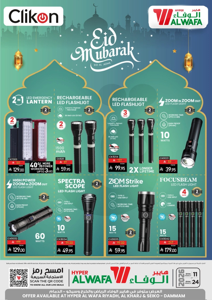 CLICK ON DEALS - Page 2