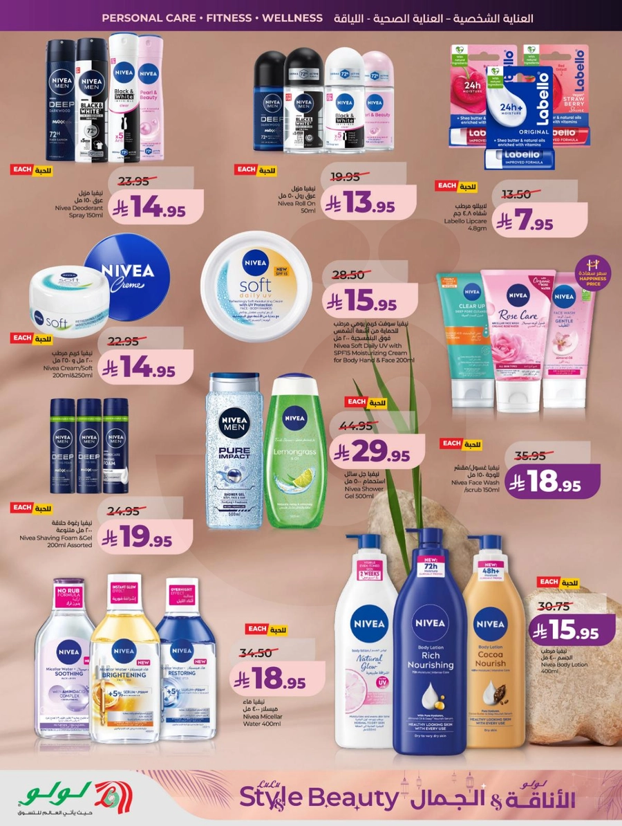 عروض الاناقة و الجمال - صفحة 10