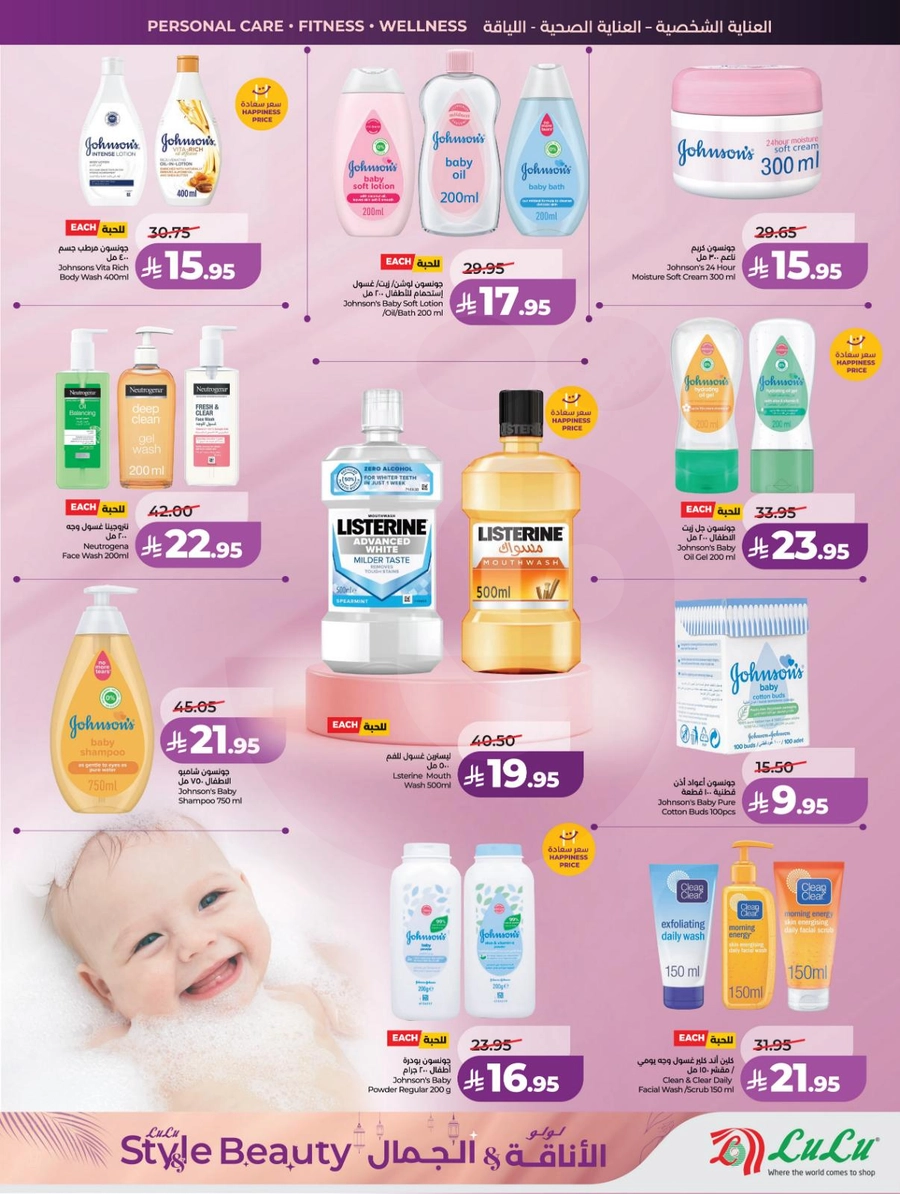 عروض الاناقة و الجمال - صفحة 11