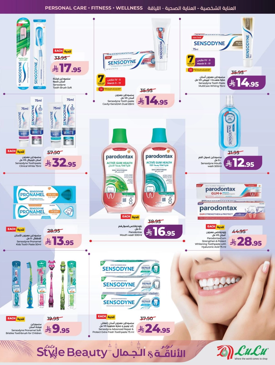 عروض الاناقة و الجمال - صفحة 13