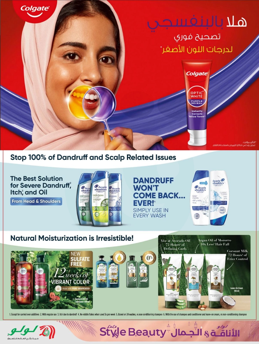 عروض الاناقة و الجمال - صفحة 15