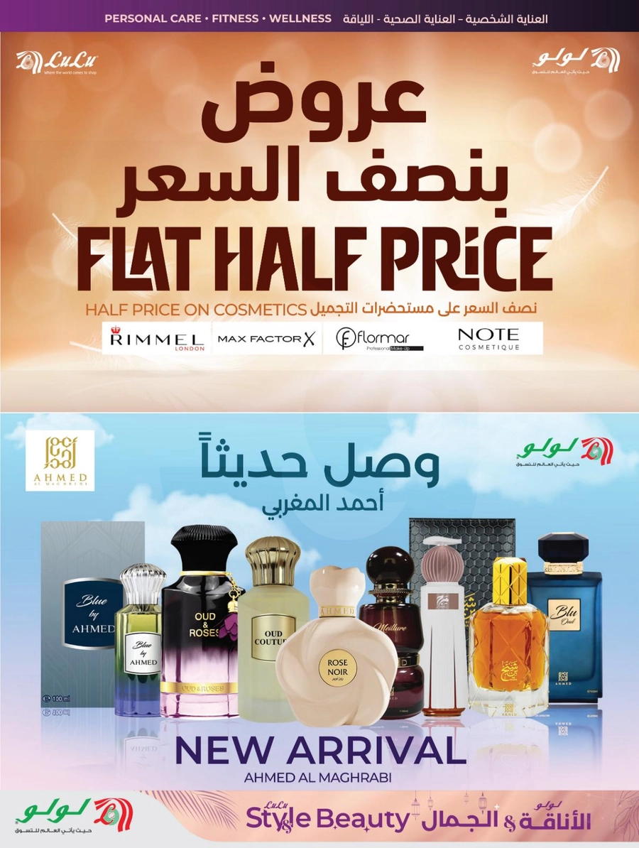 عروض الاناقة و الجمال - صفحة 29