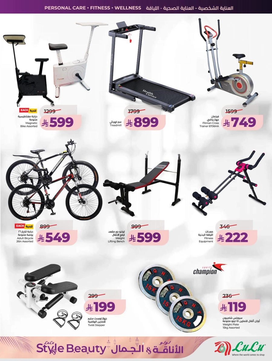 عروض الاناقة و الجمال - صفحة 30