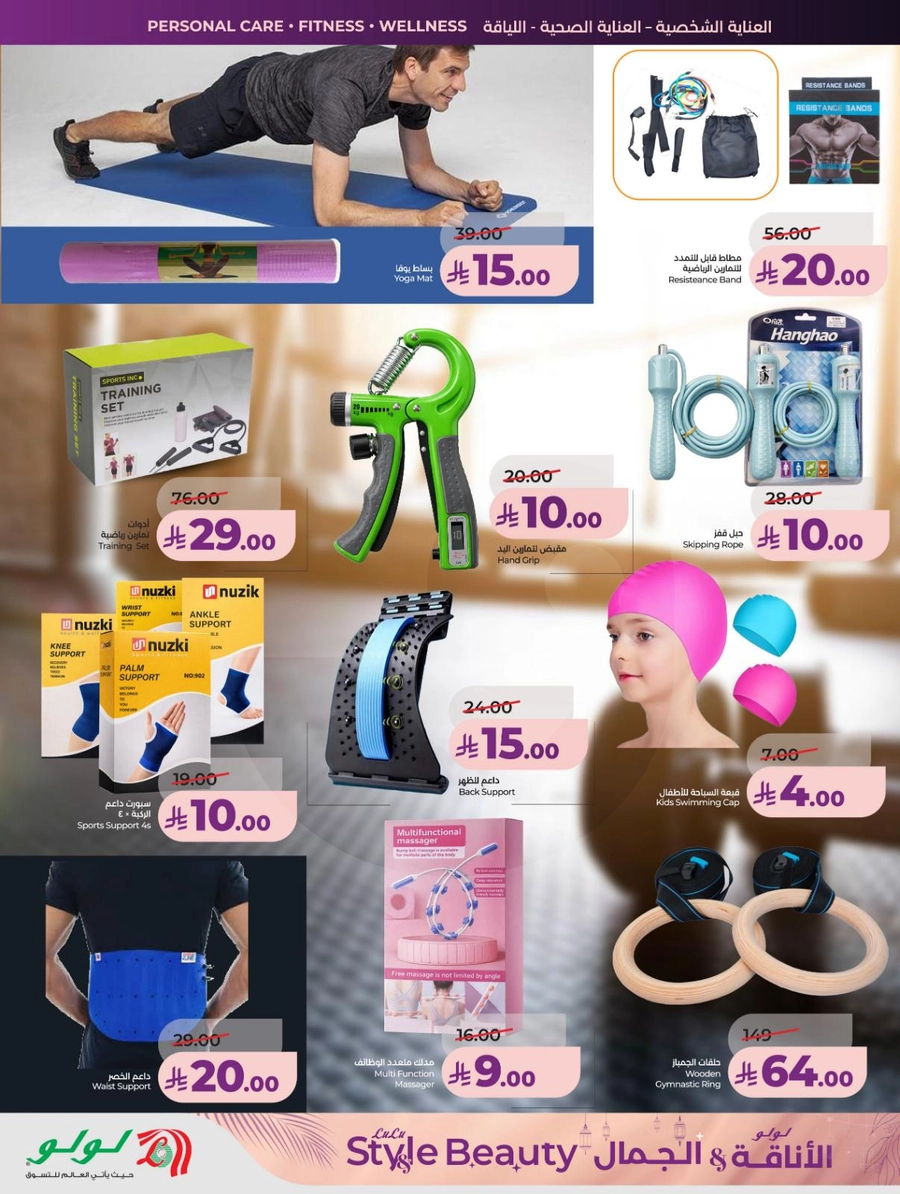 عروض الاناقة و الجمال - صفحة 31