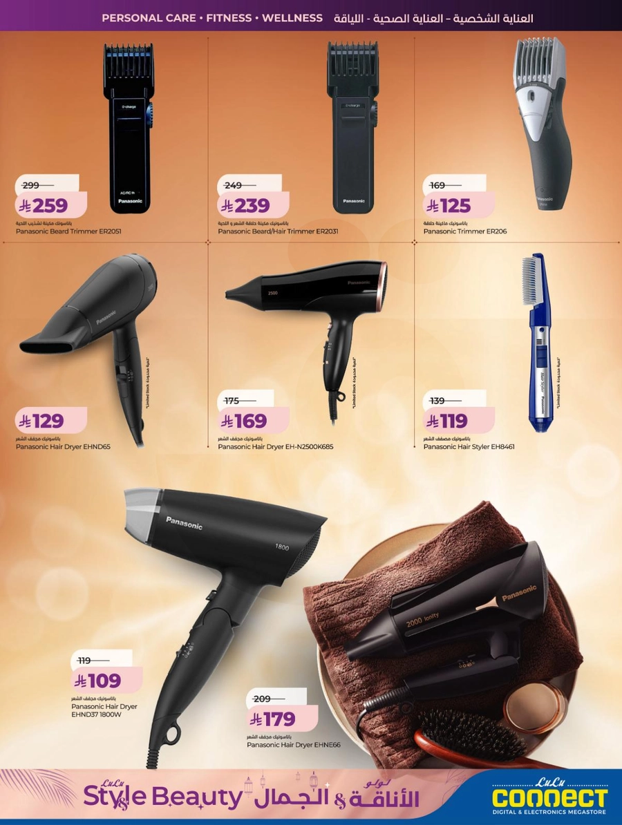 عروض الاناقة و الجمال - صفحة 34