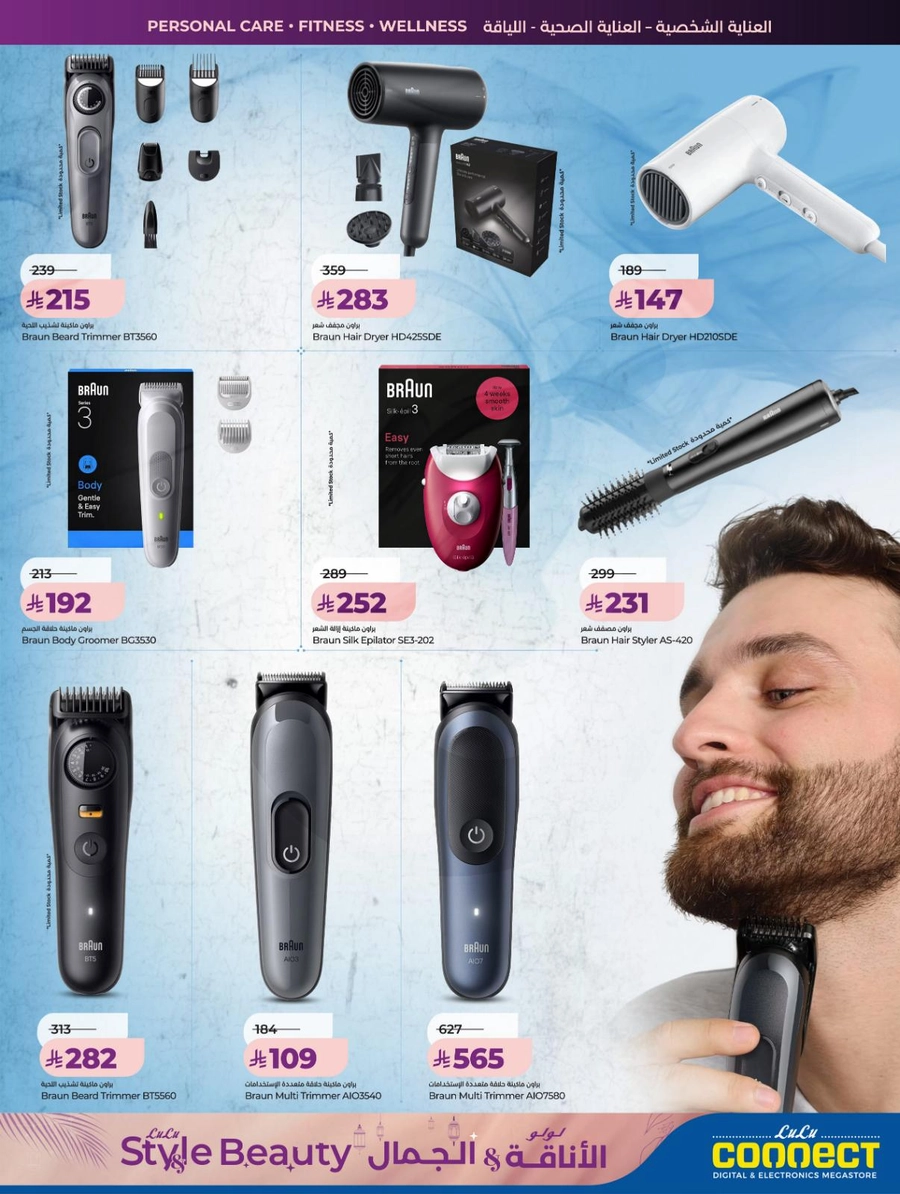 عروض الاناقة و الجمال - صفحة 35