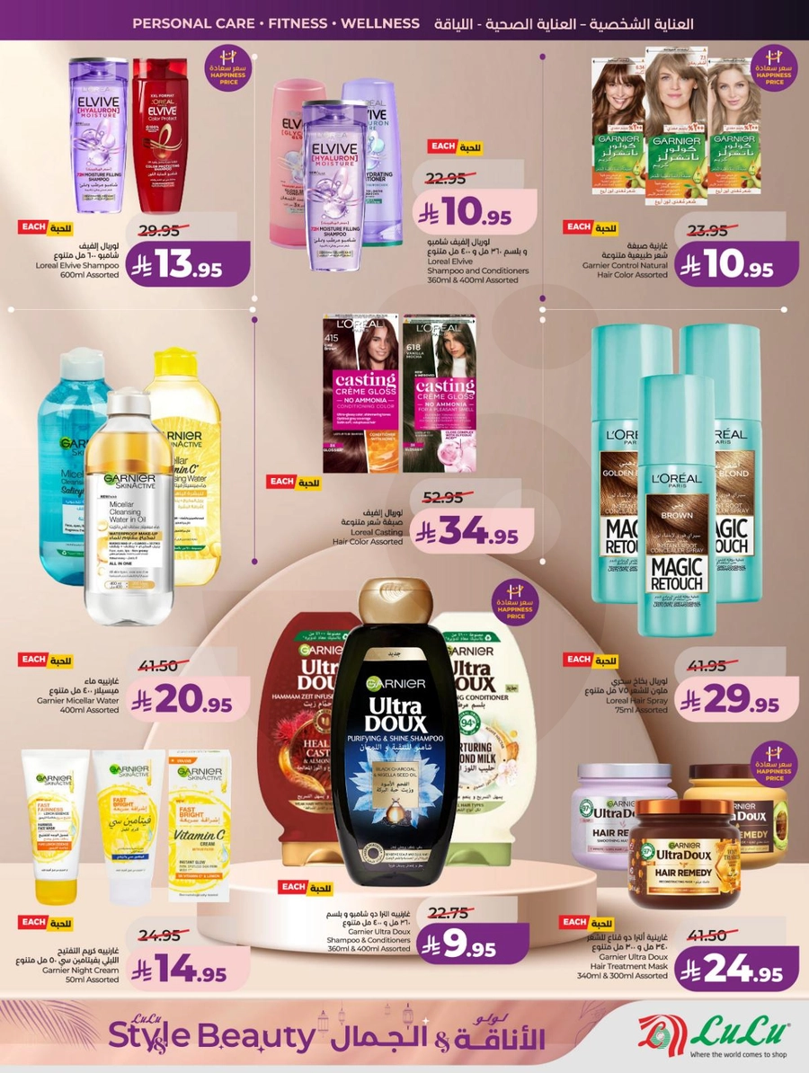 عروض الاناقة و الجمال - صفحة 9