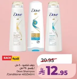 شامبو دوف / بلسم 340 مل