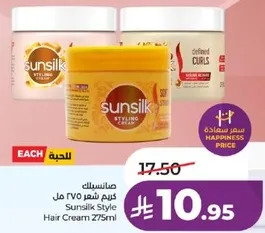 كريم شعر 275 مل من صن سلك ستايل