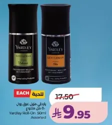 ياردلي رول اون، 50 مل متنوع.