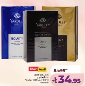 ياردلي ماء العطر للرجال 100 مل متنوع