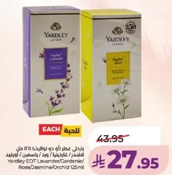 ياردلي عطر او دو نوا 125 مل