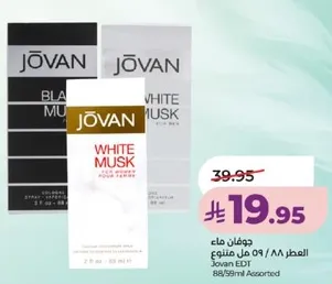 جوفان ماء عطر 88 / 59 مل منتج