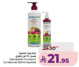 Mamaearth Shampoo/ Conditioner 250ml Assorted