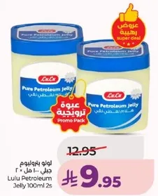 Lulu Petroleum Jelly 100ml 2s