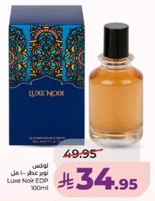 لوكس نوار عطر 100 مل