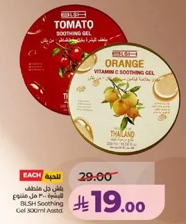 جل مهدي BLSH 300 مل متنوع.