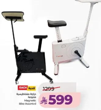 دراجه مهنيه متنوعه