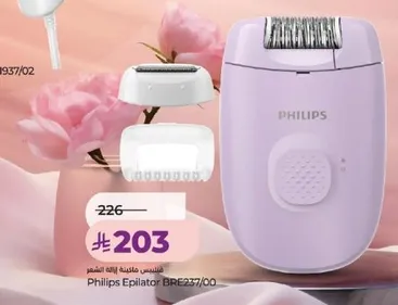 ازاله الشعر من فيليبس BRE237/00