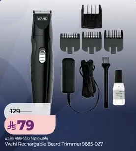 Wahl Rechargeable Beard Trimmer 9685-027