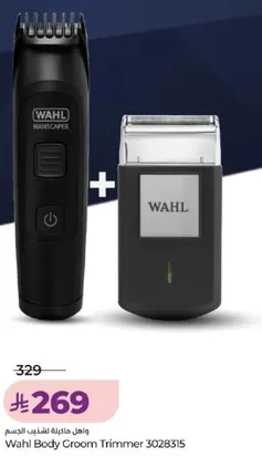 Wahl Body Groom Trimmer 3028315