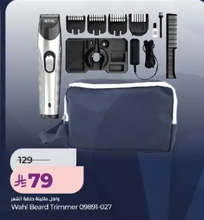Wahl! Beard Trimmer 09891-027