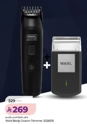 Wahl Body Groom Trimmer 3028315