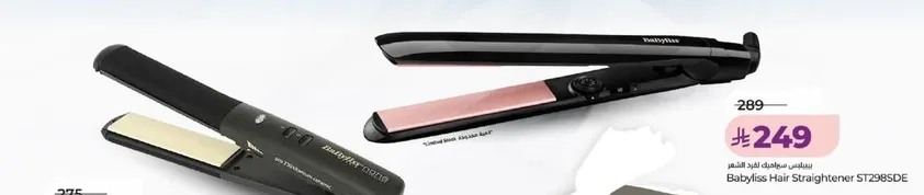 مكواه شعر بابيليس ST289E