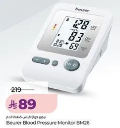 جهاز قياس ضغط الدم بيورر BM26