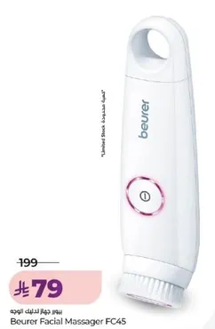 Beurer Facial Massager FC45