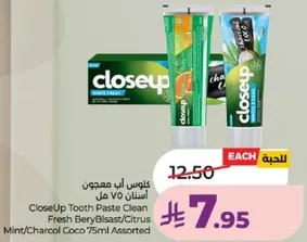 كلاوس اب معجون اسنان 75 مل