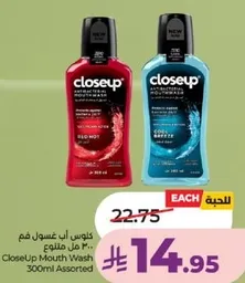 غسول فم كلوز اب 300 مل متنوع